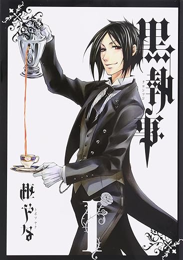 アニメ・漫画系金券　シエル・ファントムハイヴ/セバスチャン・ミカエリス「クオカード500 黒執事/枢やな」 月刊Gファンタジー 2015年6月号 抽プレ 駿河屋 -<中古>セバスチャン・ミカエリス/シエル・ファントム