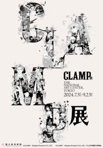 clamp_kv